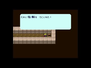 1から始めるロマンシングサ・ガ 2-1回目