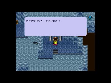 1から始めるロマンシングサ・ガ 2-2回目