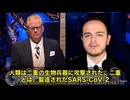 人類に“二重の生物兵器”が直撃していた可能性が浮上‼️ アメリカと中国が共同で進めていた機能獲得研究（GoF）で作られた人工ウイルス、 そしてDARPAが主導したmRNA遺伝子操作型の“対策ワクチン”