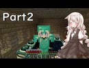 新あかりちゃんのマイクラハードコアPart2