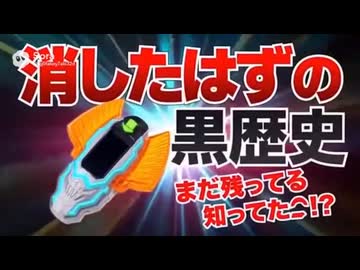 AIが作った衝撃のおもちゃCM集2