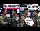 20251213_【いよいよお隣りのお国でも体制が整う】ついに虎の尾を踏んだ？韓国の内乱特別検察官。だが、よく考えて見て欲しい、本来自主独立国家はコレが当たり前なのでは？