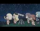 元祖！バンドリちゃん 第12話「天体観測」