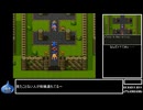 DQ全ナンバリングタイトルRTA 69:47:39 part41（SFC版DQ6編part6）