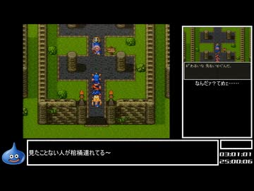 DQ全ナンバリングタイトルRTA 69:47:39 part41（SFC版DQ6編part6）