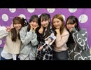 【会員限定】東海ラジオ『ＳＫＥ４８♡１＋１＋１は３じゃないよ！』2025年12月13日放送回　出演：大村杏 篠原京香 杉本りいな 原優寧 山村さくら