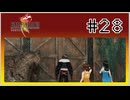 【女性実況】FF8を初見プレイ！ Part28