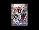 バクチ・ダンサー【インスト】