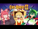 【Cat Quest II 】ずんあかキャットクエストⅡ　#3【VOICEROID・VOICEPEAK実況】　