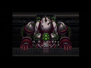 【実況】アークザラッド2 #18
