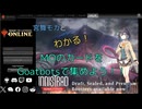 【MTGO】Magic Online、Goatbotsを使ったカードのデリバリーサービス【宮舞モカ動画】