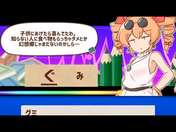 【思い出せ！更生日記女苑ちゃん！！】日記も一緒に作ろうね女苑ちゃん！ 三ページ目【VOICEROID実況】