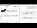 チョコレートにアンチエイジング効果の可能性　英研究チーム「血中テオブロミン濃度」と加齢の関連示す　カカオのテオブロミンによる効果デメリット深堀り　#ボケずに100歳超え