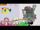【ゆっくり実況】愛し愛されるスイッチ版DbDPart307