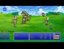 【プレイ動画】FF5 ピクセルリマスターその６