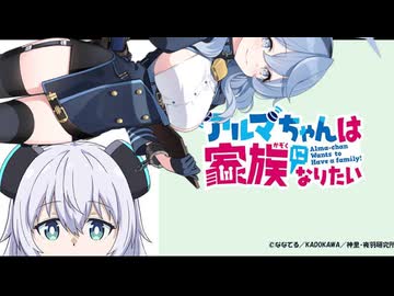 アマウちゃんは横乳になりたい＿OP＿ドラマチック・オーバーパイ