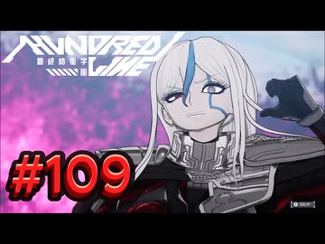 【初見実況】-叫- HUNDRED LINE -最終防衛学園-【Part109】