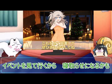 【寝取られではなく寝取らせ】とんでもないことに気付いてしまった宮舞モカ