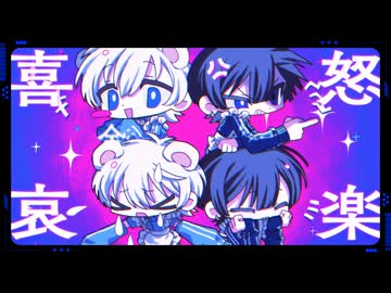 キドアイラク - suzu × ﾀﾄ(cover)