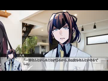 【新クトゥルフ神話TRPG】Back down and show me―爆弾処理と記憶の輪廻―　＃4【うそうま卓】