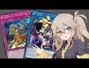 【遊戯王マスターデュエル】春日部つむぎとアンデット族 #426