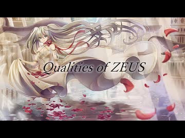 Qualities of ZEUS / 初音ミク