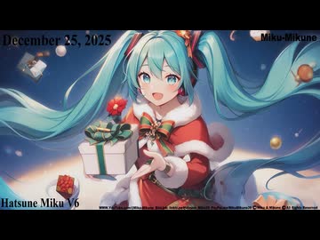 Hatsune Miku V6 初音ミク (ミク&ミクネ) Really Wants To Spend This Christmas With You 英語 Version ブィチューバーミク