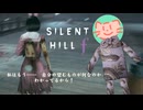 巣立つ雛子と操られる私【SILENT HILL ｆ】#32【三週目】