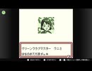 グリーンメダル戦【ポケモンカードGB】