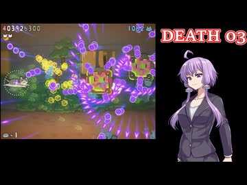 【結月ゆかり】私、デス猫なんですけど！？ DEATH03【ネコネイビー】