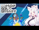 【星之翼】畳がコマンド変更されたシャープを使っていく東北イタコ【VOICEROID2実況】