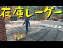 【Supermarket Simulator】氷河期おじさんのスーパーマーケット経営 21日目【実況プレイ】