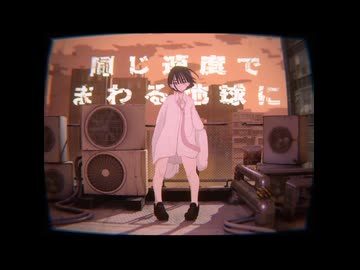 【無名歌唱祭投稿曲】三兄弟の母がMILKを歌ってみた。【ラップむじぃぃ…】