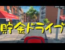 【Supermarket Simulator】氷河期おじさんのスーパーマーケット経営 23日目【実況プレイ】