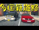 【Supermarket Simulator】氷河期おじさんのスーパーマーケット経営 24日目【実況プレイ】