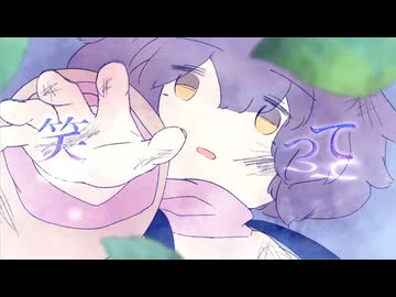 ヘブンミラージュ /  初音ミク - アオワイファイ