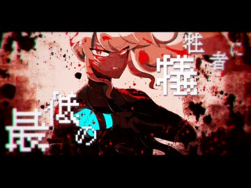しう/ウィージャ・ペイル-medulla-【rebirth】/UTAU音源配布・カバー