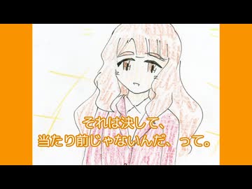 【アイドルマスター】全力のゆくえ