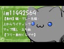 素材紹介・まんまるなねこ素材・グレー猫im11492569【フリー素材処くらげや】