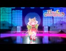 【MMD】私は、わたしの事が好き。