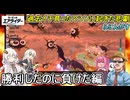 【 カービィのエアライダー 】過去イチ育ったマシンに起きた悲劇とは!?勝利したのに負けた編【ふにんがす派生 voiceroid実況 ゆっくり実況】