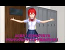 【東方MMD第4部】囮捜査