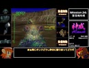 【初代AC】ルビコン目指して使い捨て縛りPart.3【ゆっくり実況】