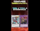 【1分でわかる遊戯王デッキ解説視聴者デッキ編】白き森センチュリオン【マスターデュエル-Yu-Gi-Oh!  Master Duel】