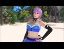 DOAXVV  あやねの宝割りプレイ動画