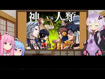 王・光・反逆者