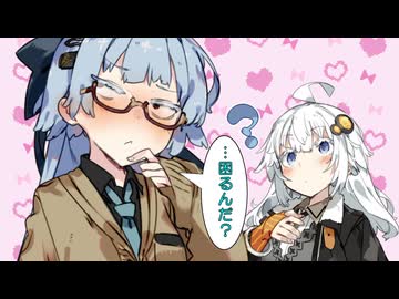【VOICEROID劇場】琴葉さんちの家庭の事情　69話「【欺瞞】」