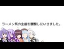 色んなテストを兼ねたアクロ襲撃オフまとめ動画
