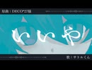 【サトルくん】いいや【UTAU音源配布】