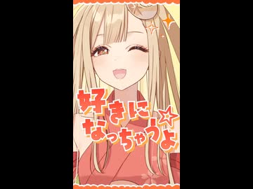 かぐやが #歌ってみた【私は、わたしの事が好き。／#HoneyWorks】#超かぐや姫 #CosmicPrincessKaguya